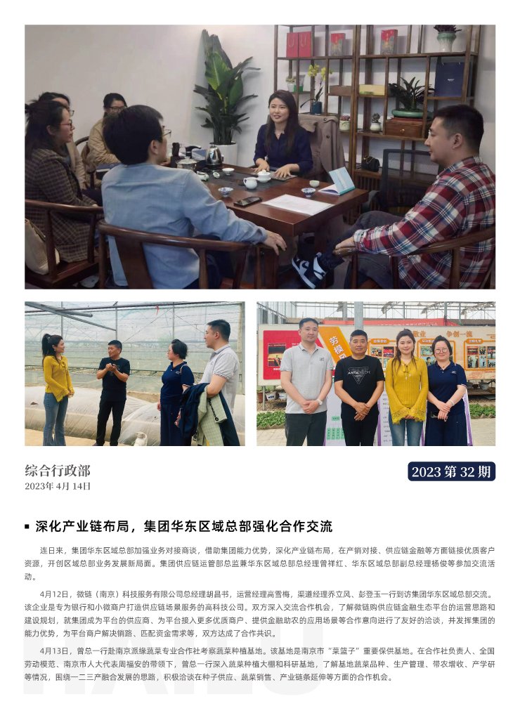 鉴黑担保网(jhdbw)·最具权威唯一维权担保平台