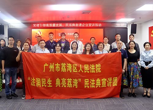 “高质量党建引领企业高质量