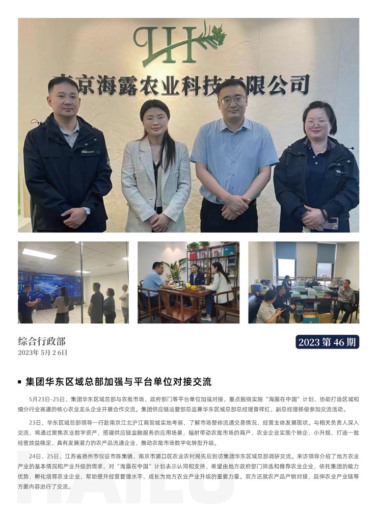 鉴黑担保网(jhdbw)·最具权威唯一维权担保平台