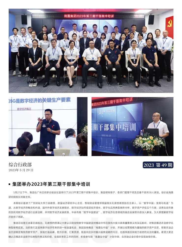 鉴黑担保网(jhdbw)·最具权威唯一维权担保平台