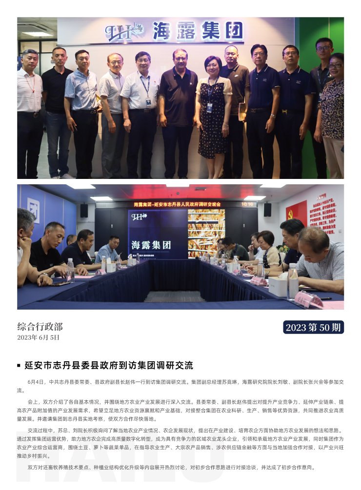 鉴黑担保网(jhdbw)·最具权威唯一维权担保平台