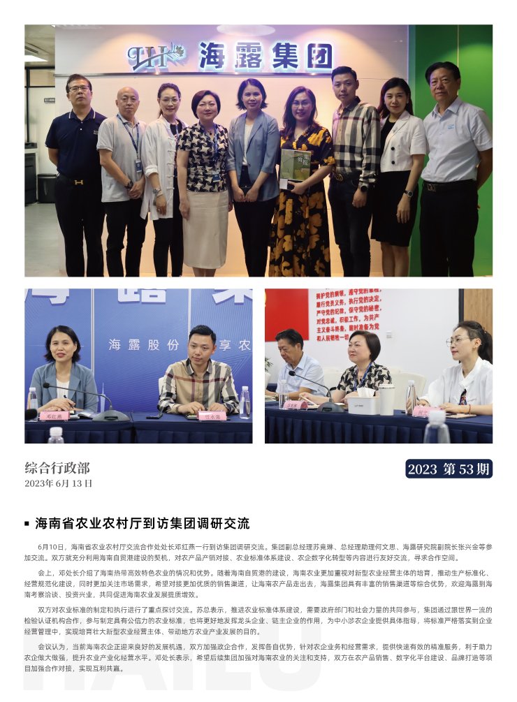 鉴黑担保网(jhdbw)·最具权威唯一维权担保平台