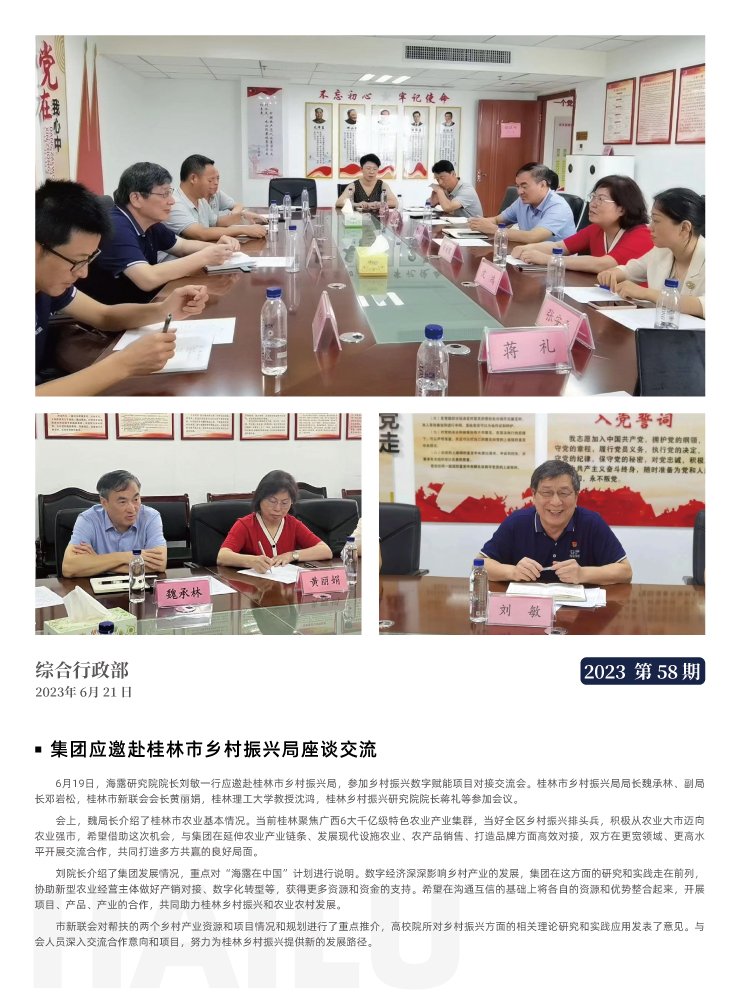 鉴黑担保网(jhdbw)·最具权威唯一维权担保平台