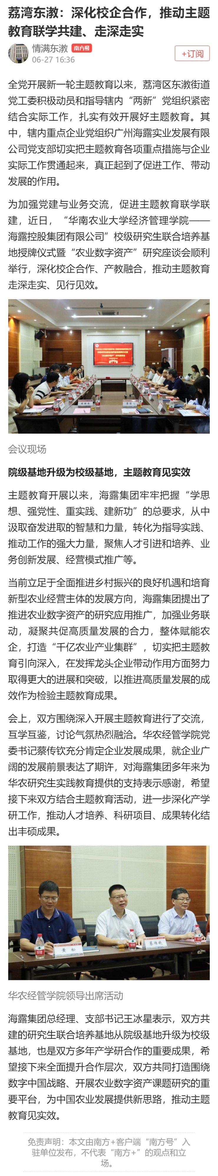 鉴黑担保网(jhdbw)·最具权威唯一维权担保平台