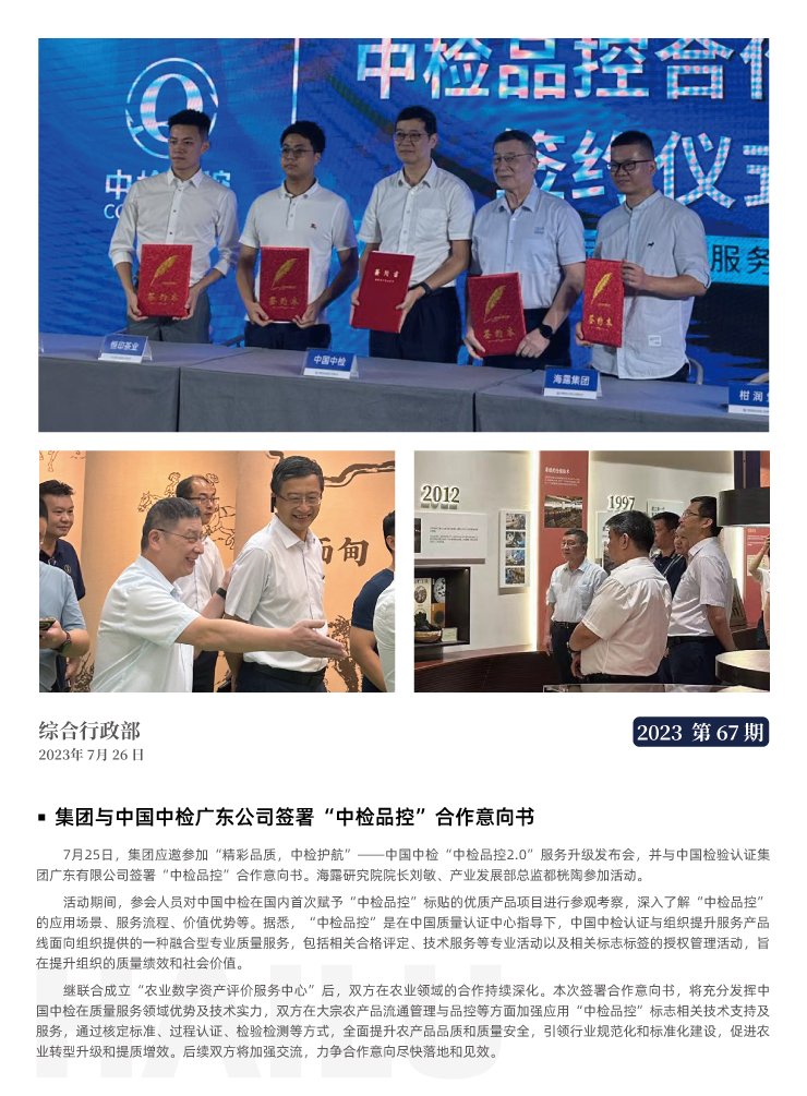 鉴黑担保网(jhdbw)·最具权威唯一维权担保平台