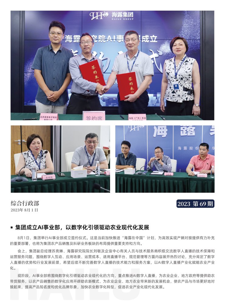 鉴黑担保网(jhdbw)·最具权威唯一维权担保平台