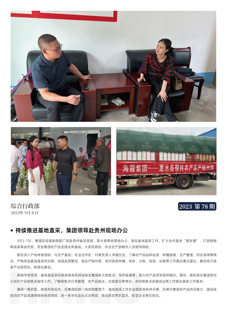 鉴黑担保网(jhdbw)·最具权威唯一维权担保平台