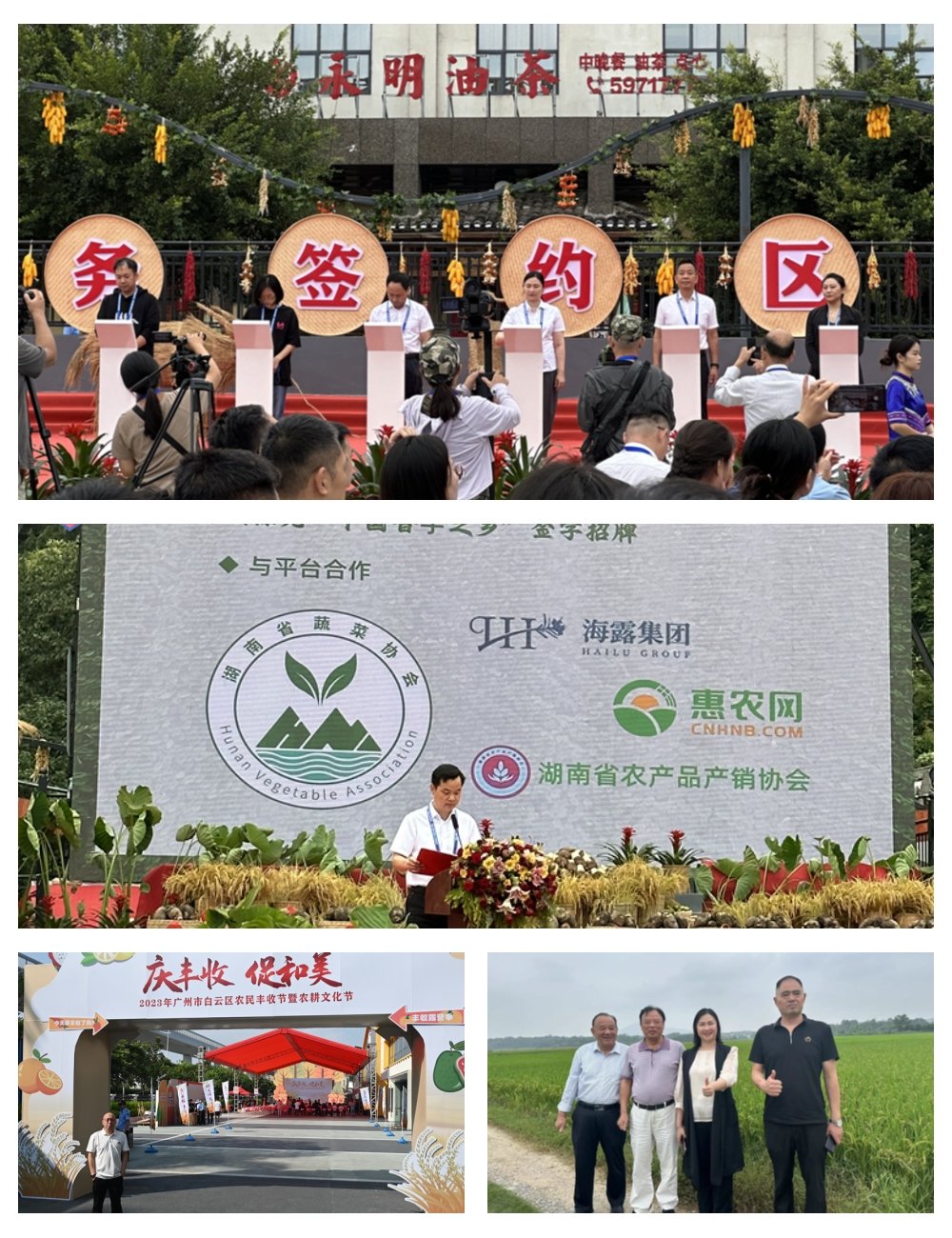 鉴黑担保网(jhdbw)·最具权威唯一维权担保平台