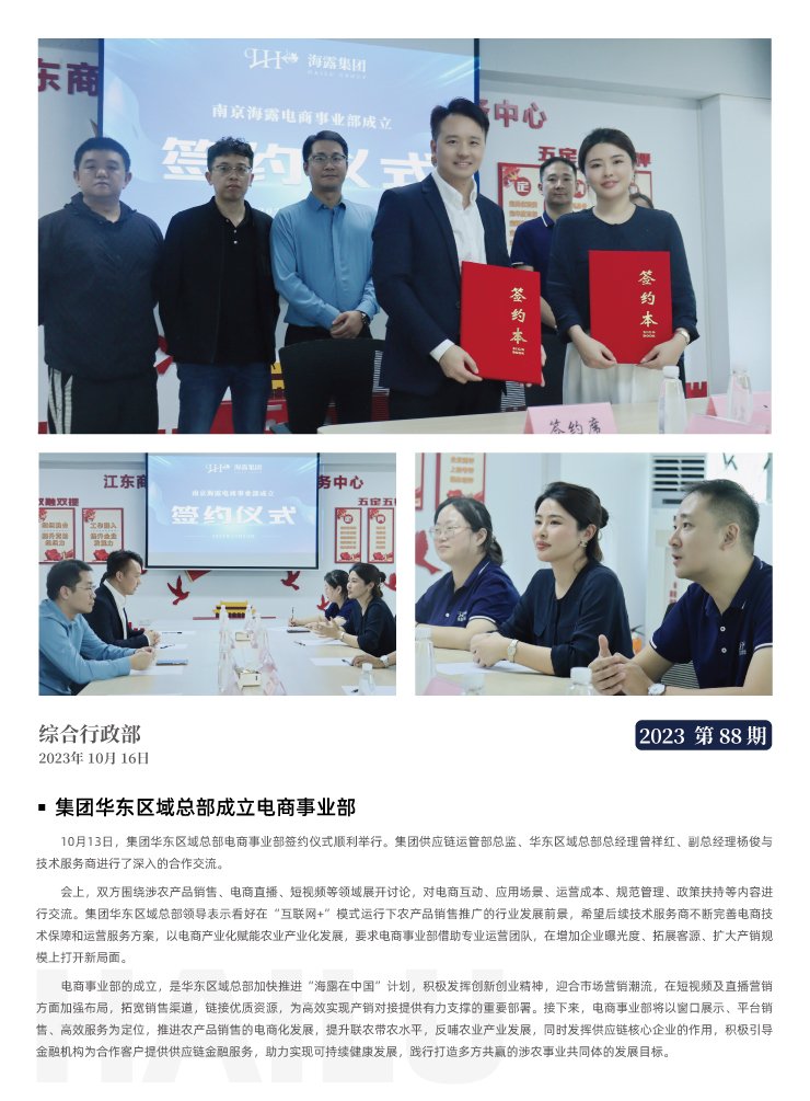 鉴黑担保网(jhdbw)·最具权威唯一维权担保平台