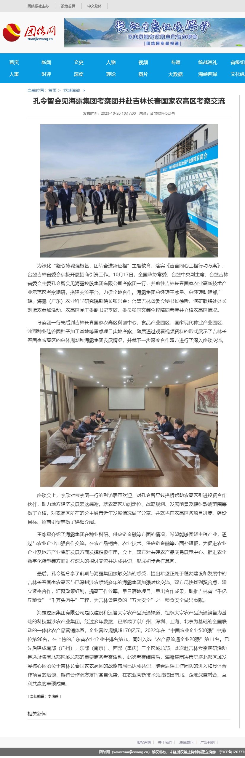 鉴黑担保网(jhdbw)·最具权威唯一维权担保平台