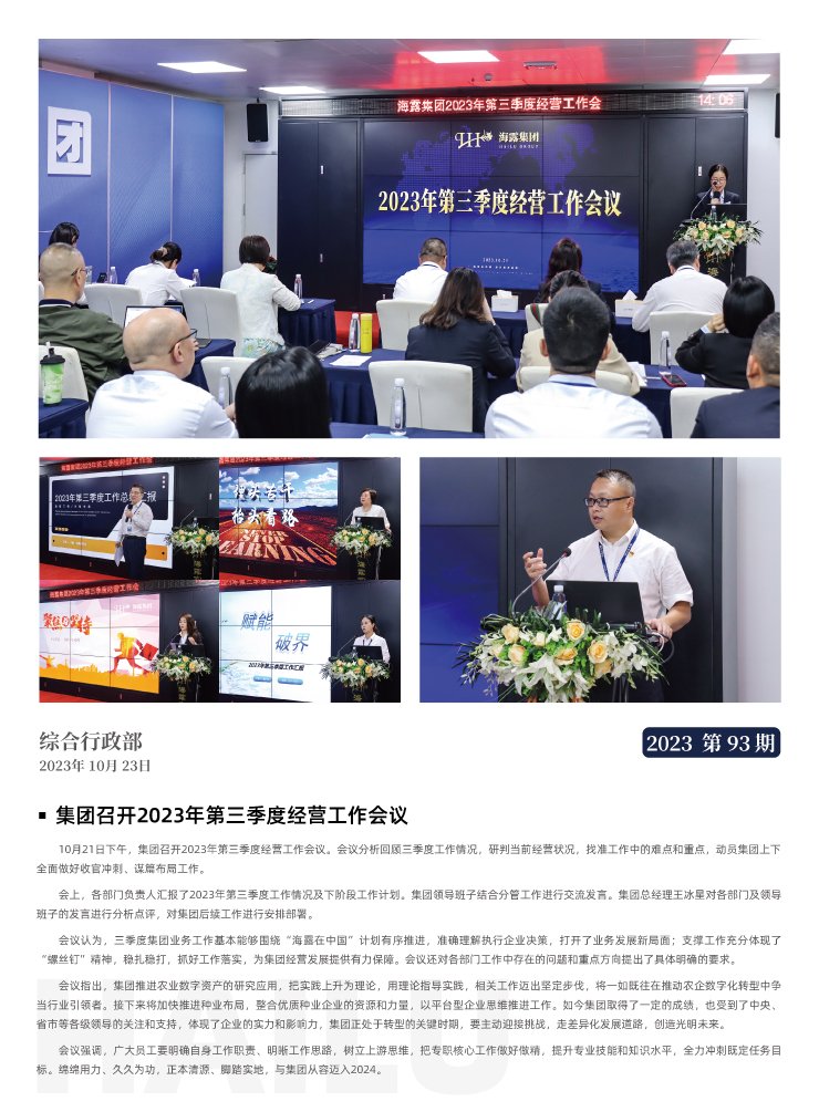 鉴黑担保网(jhdbw)·最具权威唯一维权担保平台