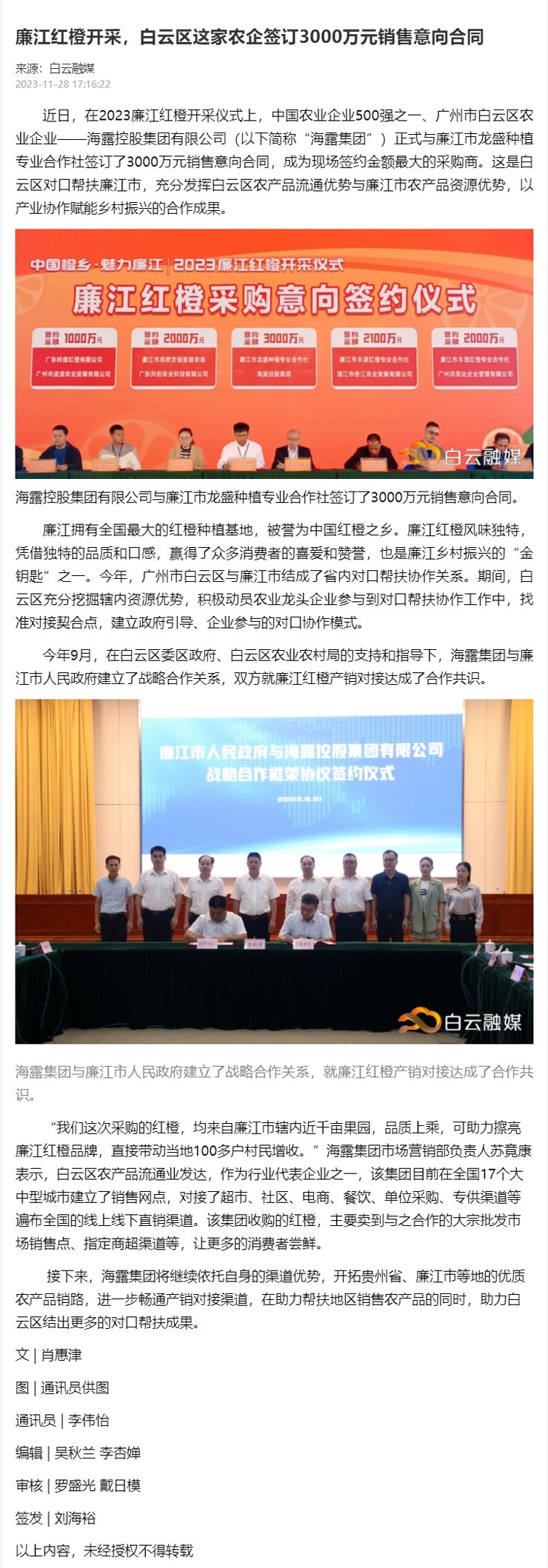 鉴黑担保网(jhdbw)·最具权威唯一维权担保平台