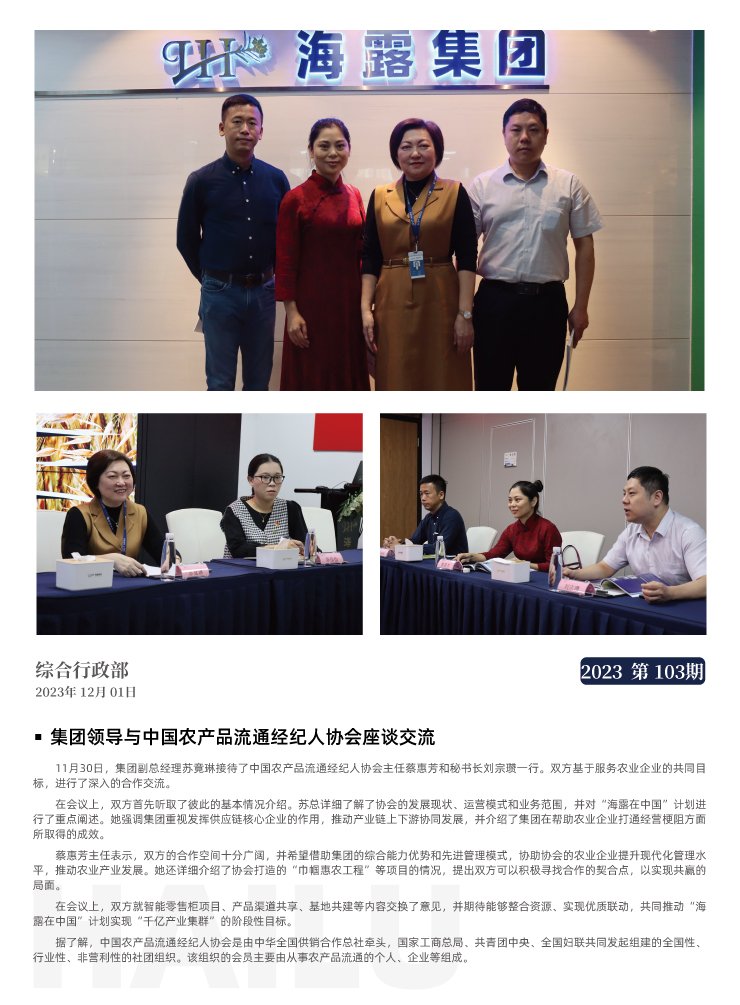 鉴黑担保网(jhdbw)·最具权威唯一维权担保平台