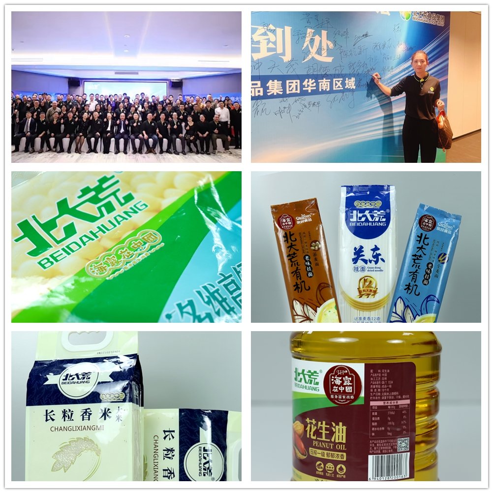 鉴黑担保网(jhdbw)·最具权威唯一维权担保平台