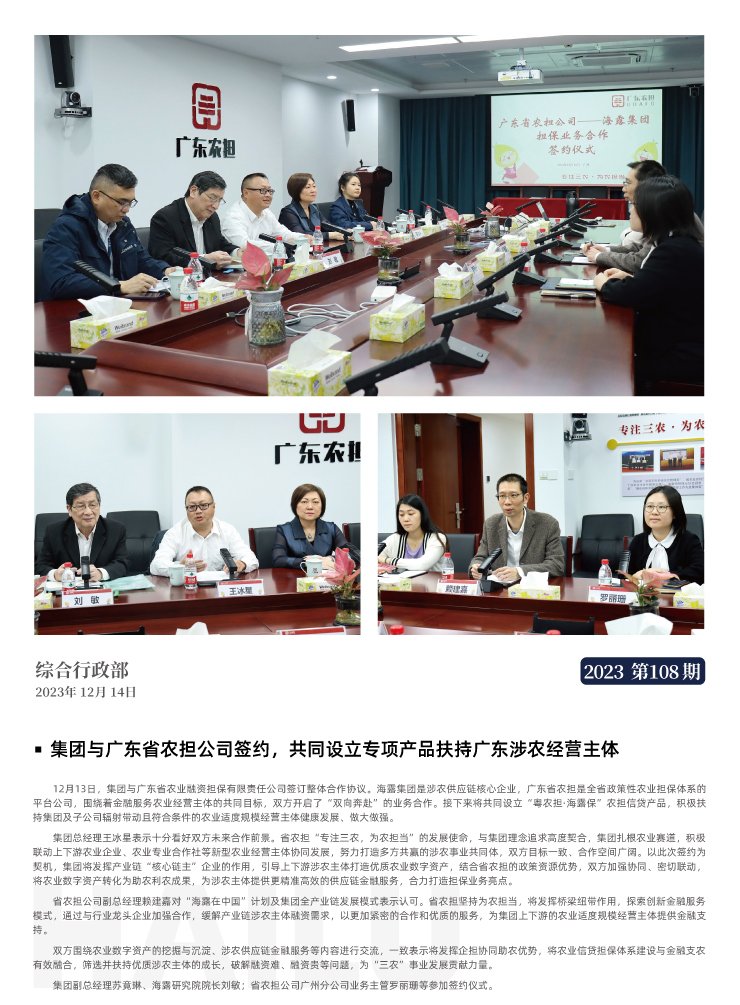 鉴黑担保网(jhdbw)·最具权威唯一维权担保平台