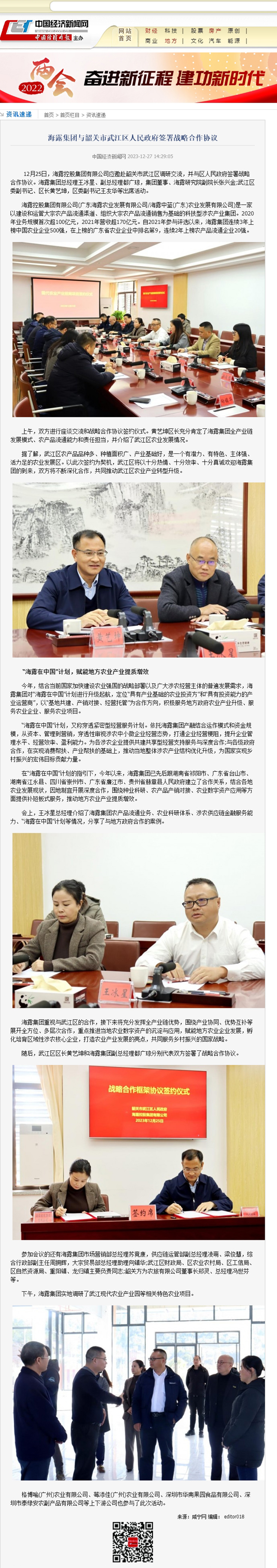 鉴黑担保网(jhdbw)·最具权威唯一维权担保平台