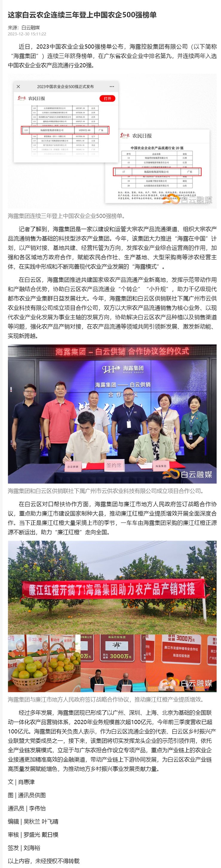 鉴黑担保网(jhdbw)·最具权威唯一维权担保平台