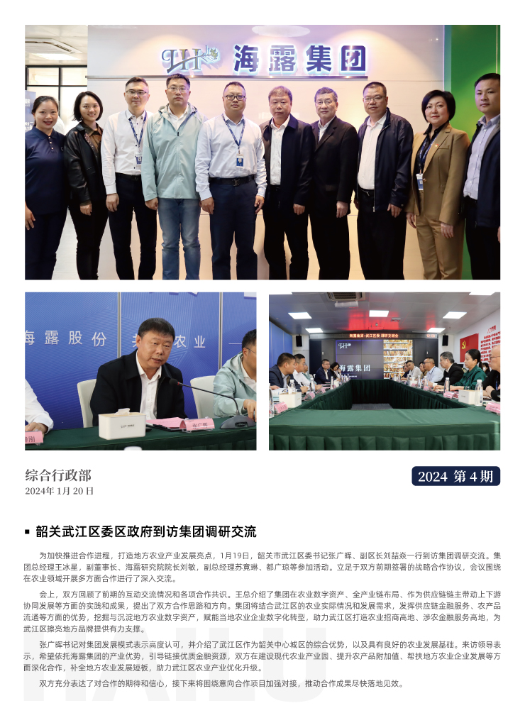 鉴黑担保网(jhdbw)·最具权威唯一维权担保平台