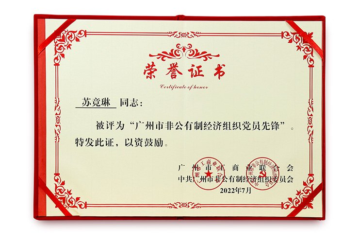 鉴黑担保网(jhdbw)·最具权威唯一维权担保平台