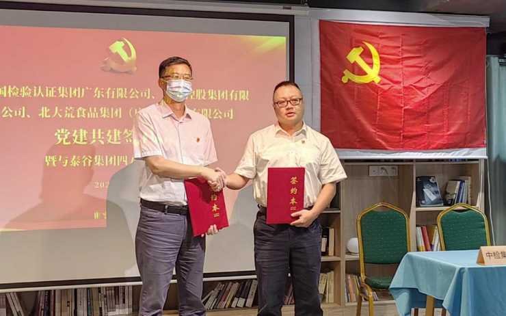 鉴黑担保网(jhdbw)·最具权威唯一维权担保平台