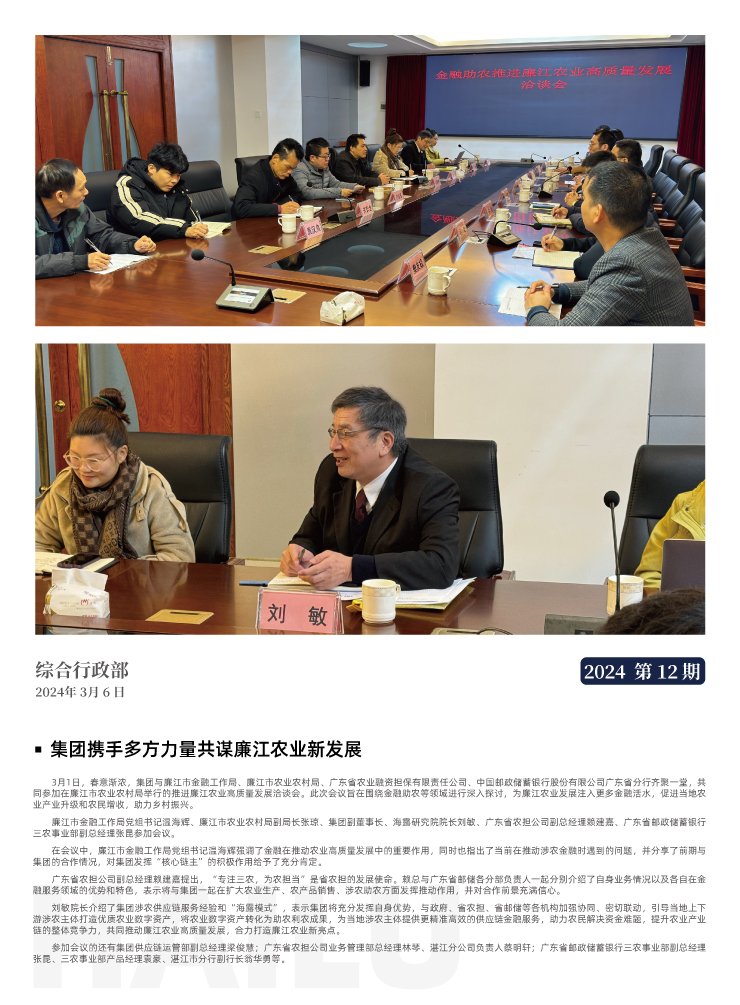 鉴黑担保网(jhdbw)·最具权威唯一维权担保平台