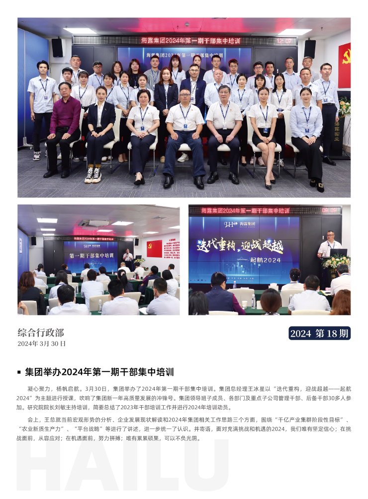 鉴黑担保网(jhdbw)·最具权威唯一维权担保平台