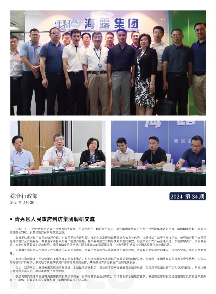 鉴黑担保网(jhdbw)·最具权威唯一维权担保平台