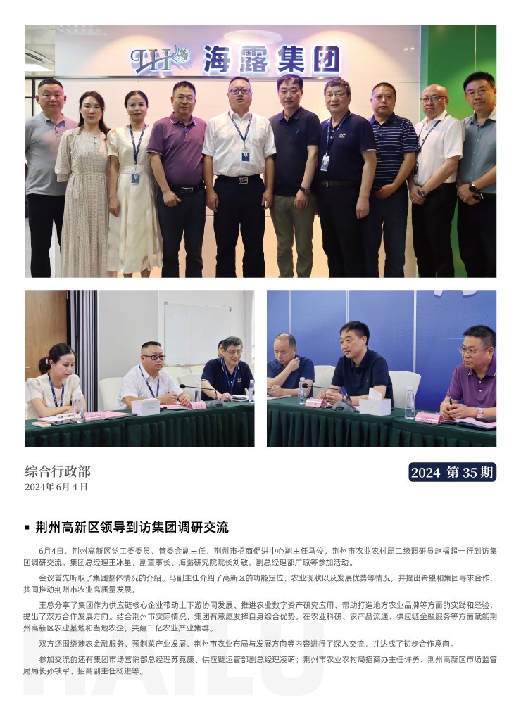 鉴黑担保网(jhdbw)·最具权威唯一维权担保平台