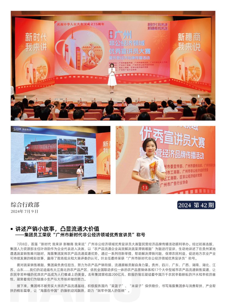 鉴黑担保网(jhdbw)·最具权威唯一维权担保平台