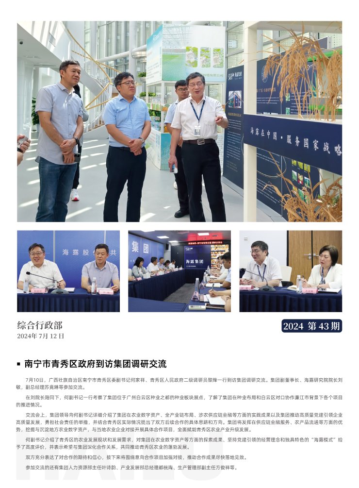 鉴黑担保网(jhdbw)·最具权威唯一维权担保平台