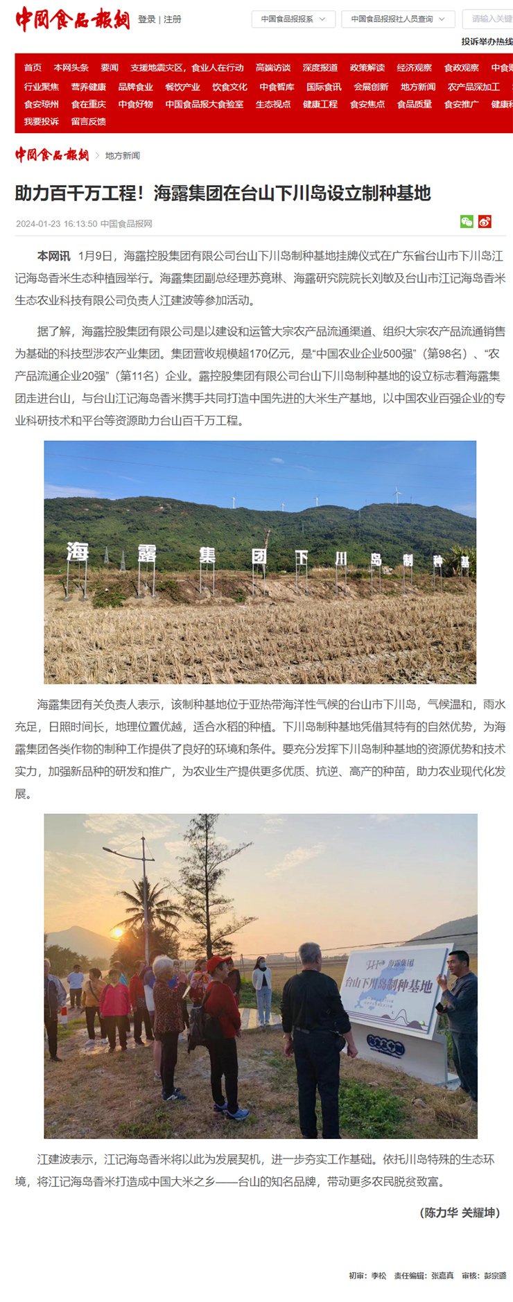 鉴黑担保网(jhdbw)·最具权威唯一维权担保平台