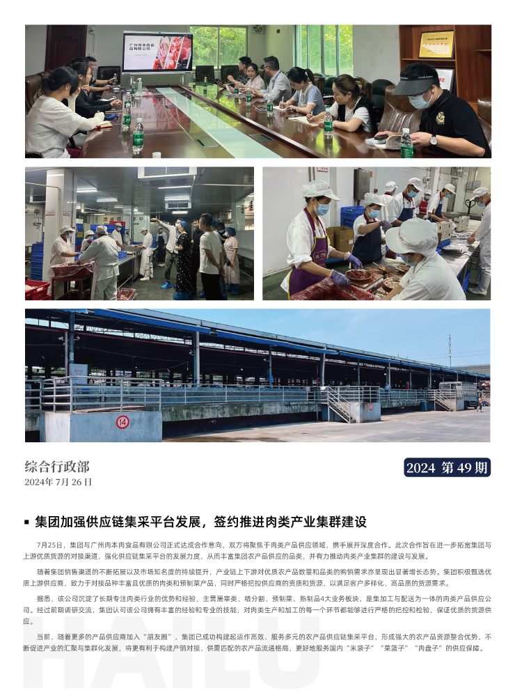 鉴黑担保网(jhdbw)·最具权威唯一维权担保平台