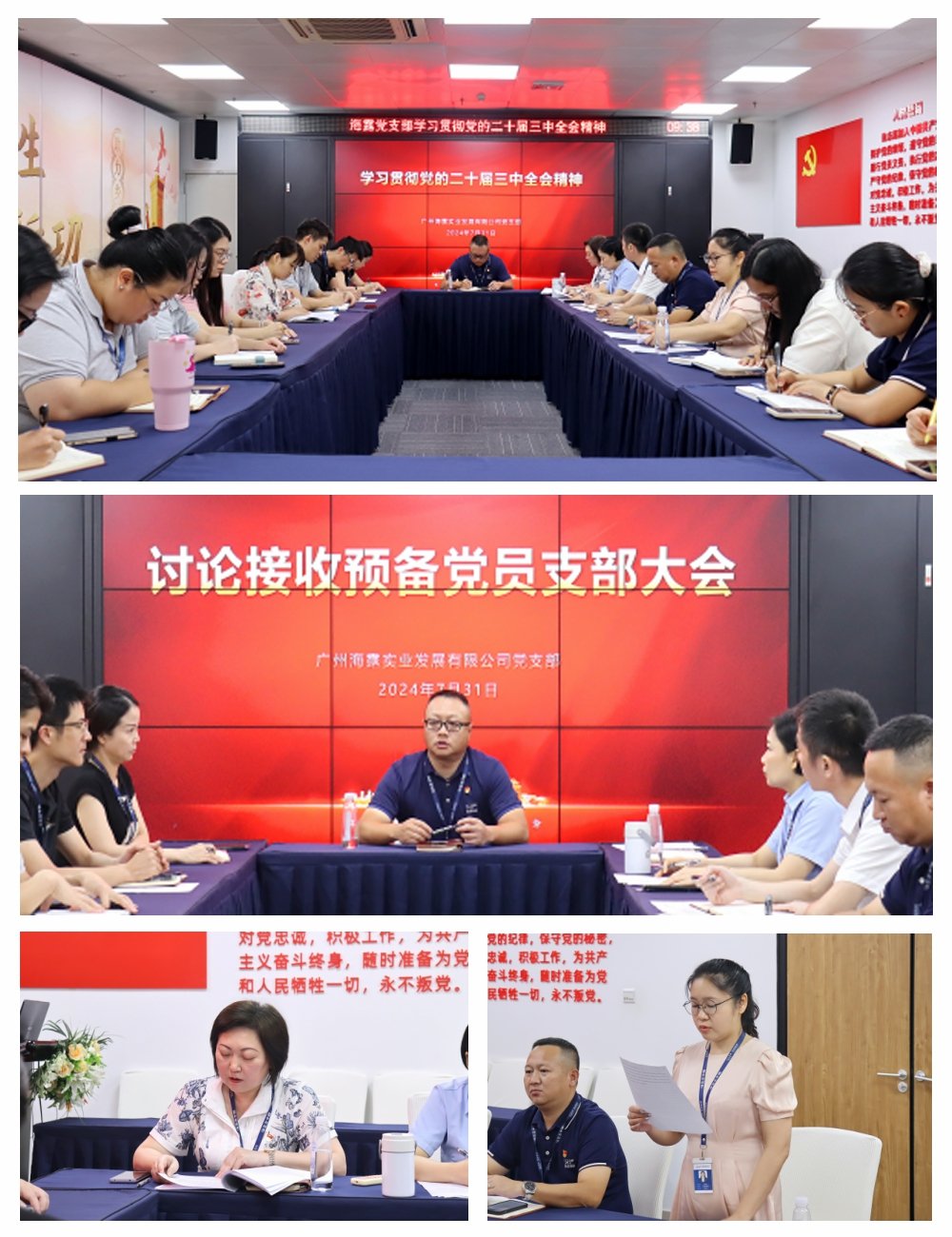 鉴黑担保网(jhdbw)·最具权威唯一维权担保平台