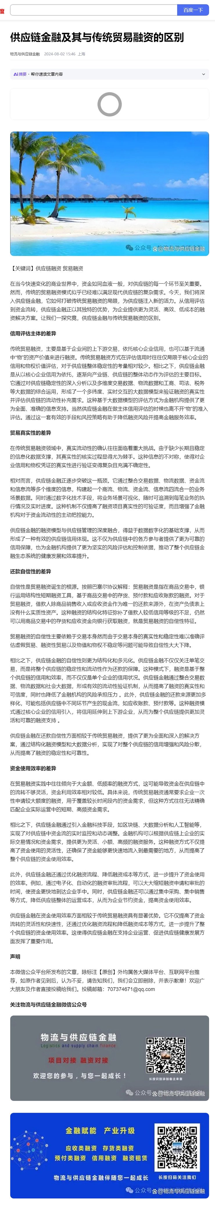 鉴黑担保网(jhdbw)·最具权威唯一维权担保平台