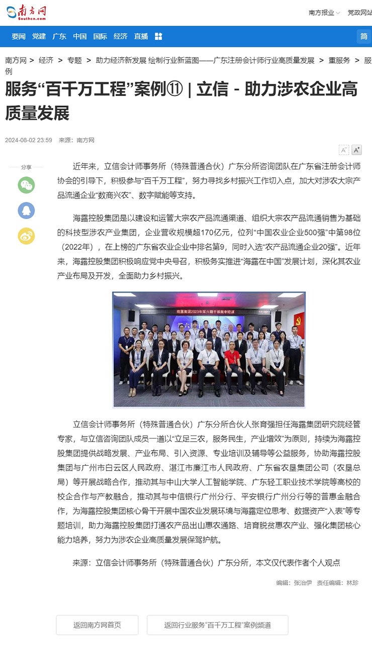 鉴黑担保网(jhdbw)·最具权威唯一维权担保平台