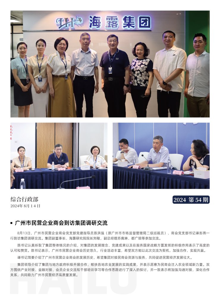 鉴黑担保网(jhdbw)·最具权威唯一维权担保平台