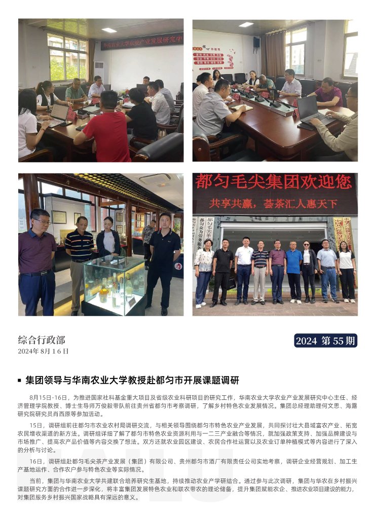 鉴黑担保网(jhdbw)·最具权威唯一维权担保平台