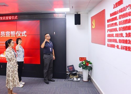 集团党支部进行新党员入党宣