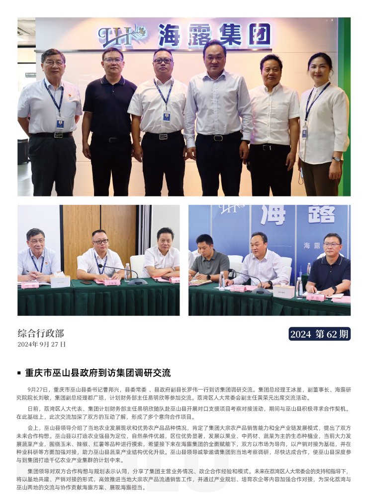 鉴黑担保网(jhdbw)·最具权威唯一维权担保平台