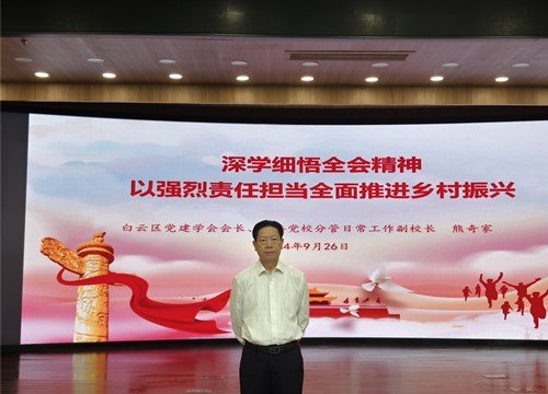 集团党支部参与白云区农业农