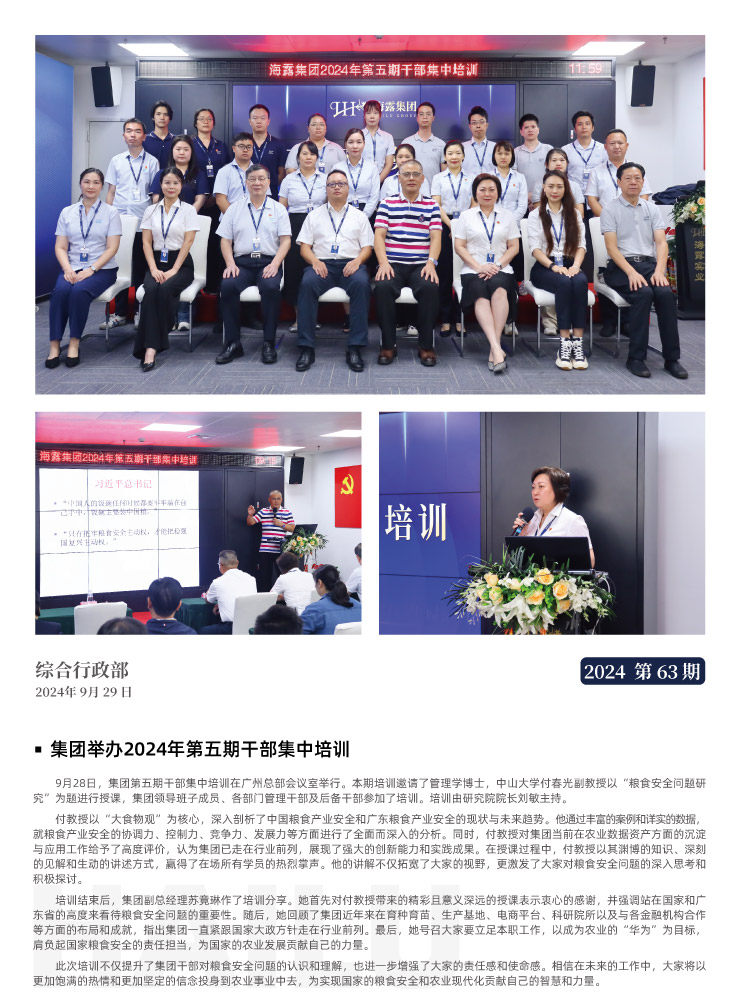 鉴黑担保网(jhdbw)·最具权威唯一维权担保平台