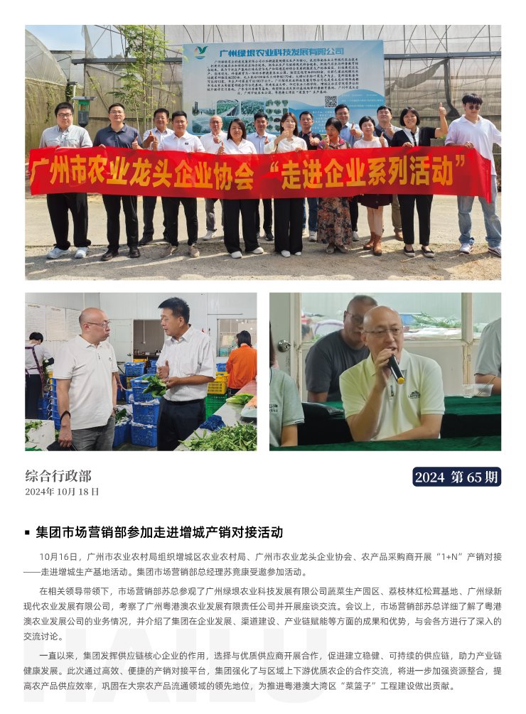 鉴黑担保网(jhdbw)·最具权威唯一维权担保平台