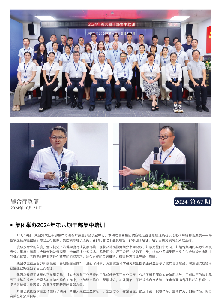 鉴黑担保网(jhdbw)·最具权威唯一维权担保平台