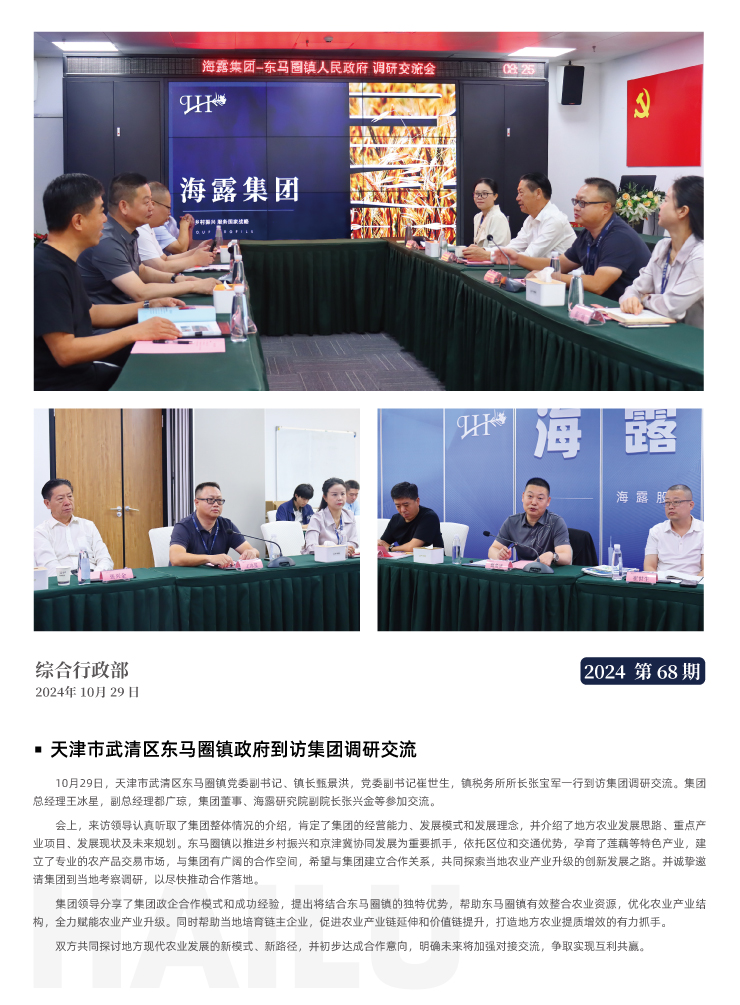 鉴黑担保网(jhdbw)·最具权威唯一维权担保平台