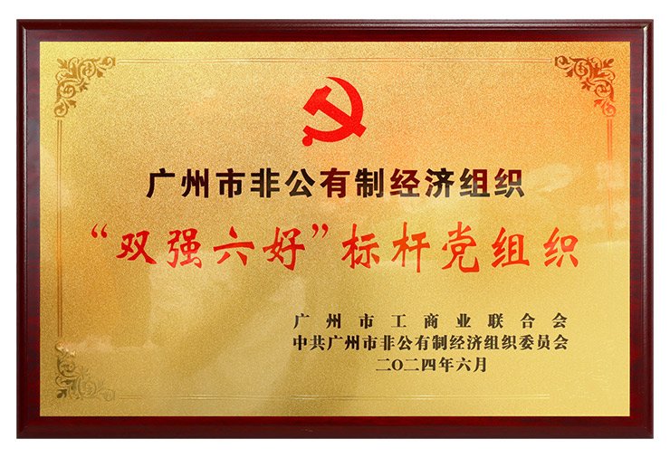 鉴黑担保网(jhdbw)·最具权威唯一维权担保平台