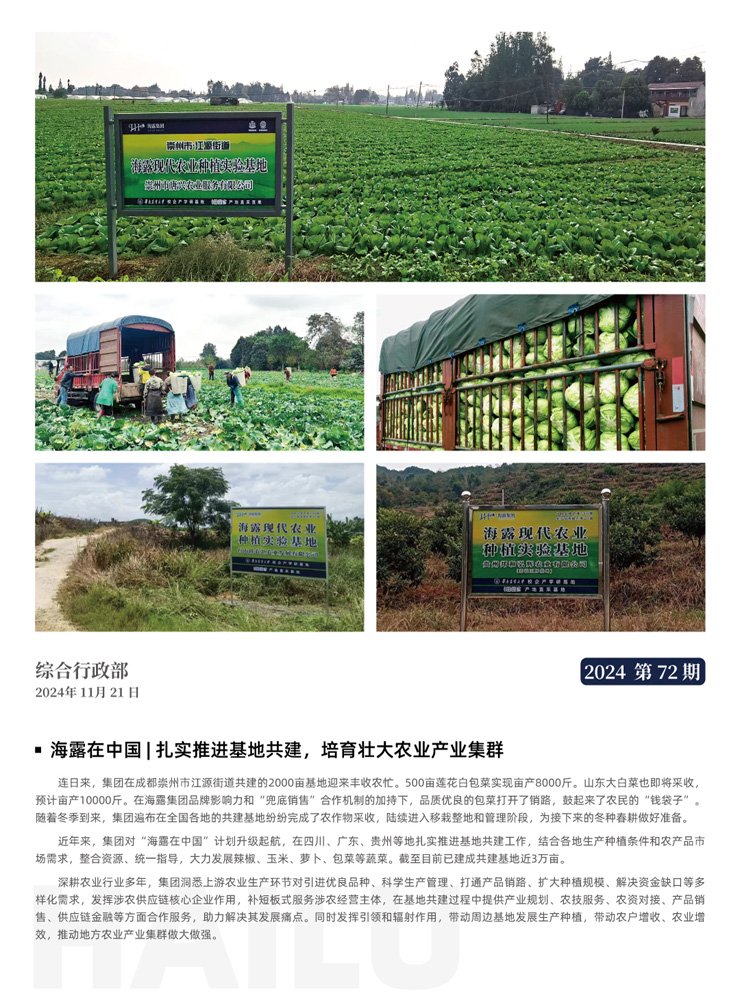 鉴黑担保网(jhdbw)·最具权威唯一维权担保平台