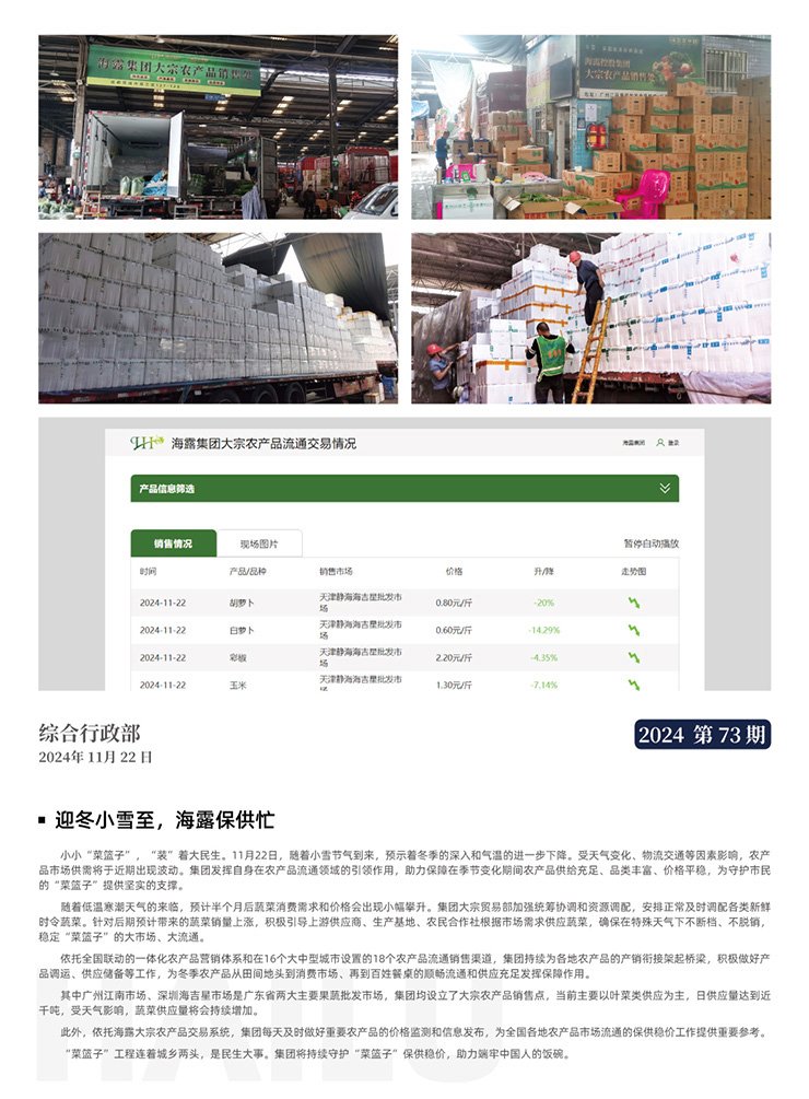 鉴黑担保网(jhdbw)·最具权威唯一维权担保平台