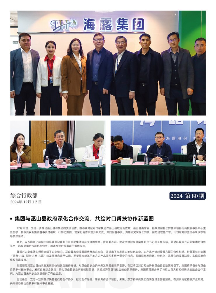 鉴黑担保网(jhdbw)·最具权威唯一维权担保平台