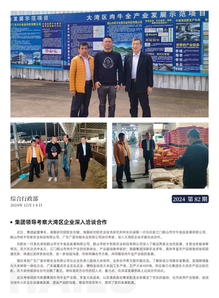 鉴黑担保网(jhdbw)·最具权威唯一维权担保平台