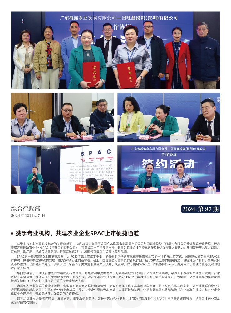 鉴黑担保网(jhdbw)·最具权威唯一维权担保平台